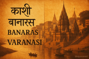 Artistic representation of the names Kashi, Banaras, and Varanasi over city and river backgrounds. 
